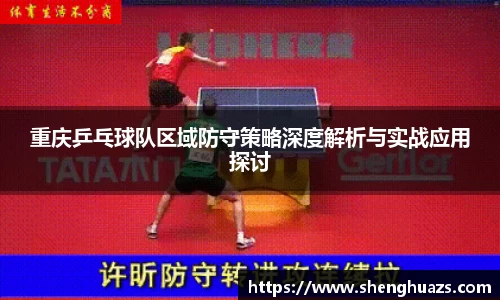 zoty中欧官方app下载