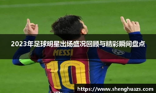 zoty中欧官方网站